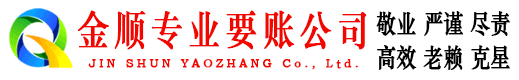 万秀追债公司